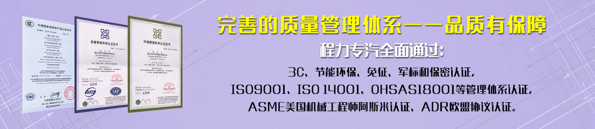 完善的質(zhì)量管理體系