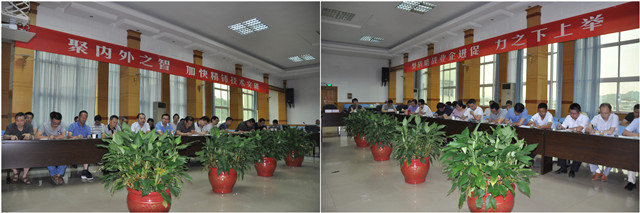 1567040709577365.jpg 工作會現場 (1)_副本.jpg